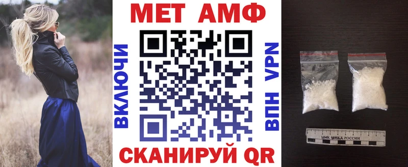 цены наркотик  Верхняя Тура  АМФ 98% 