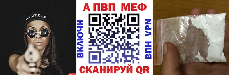 Альфа ПВП мука  Верхняя Тура 