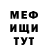 Метадон белоснежный Mutagen Mutagen