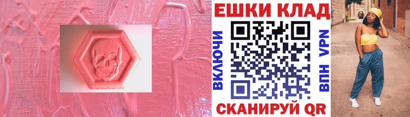 Экстази 280мг Верхняя Тура