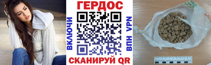 ГЕРОИН Heroin  Верхняя Тура 