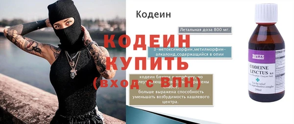 эйфоретик Алексин