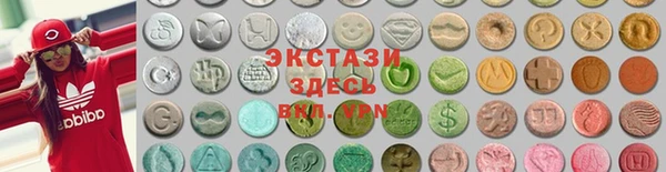 прущая мука Армянск