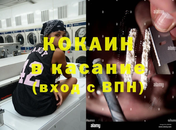 мефедрон VHQ Алзамай