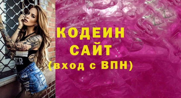 круглые Слюдянка