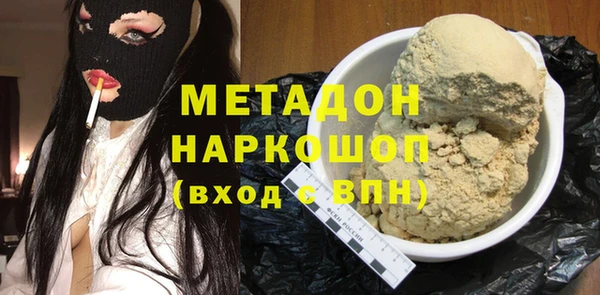 эйфоретик Алексин