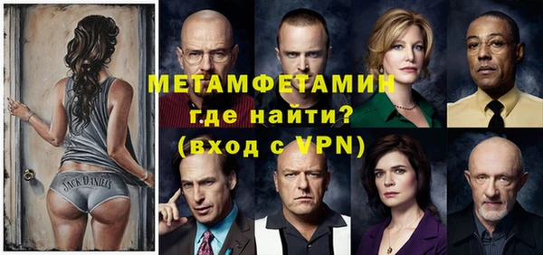 круглые Слюдянка