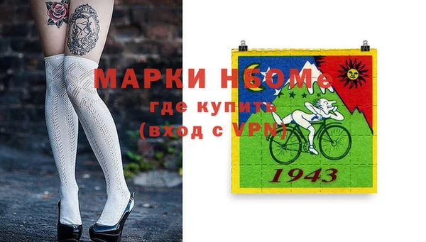 скорость Богородск