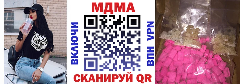 ссылка на мегу ССЫЛКА  Верхняя Тура  МДМА Molly  дарнет шоп 