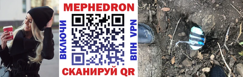 как найти закладки Верхняя Тура Мефедрон мяу мяу