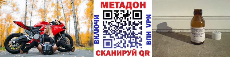 Метадон кристалл  мега рабочий сайт  Верхняя Тура 