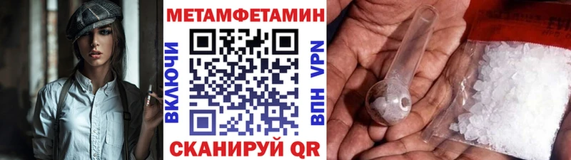купить наркоту  Верхняя Тура  Первитин витя 