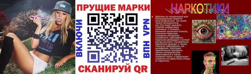 Наркотические марки 1500мкг  Верхняя Тура 