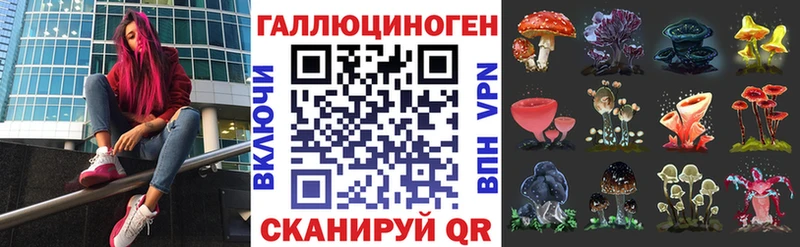ОМГ ОМГ маркетплейс  Верхняя Тура  Псилоцибиновые грибы Magic Shrooms 